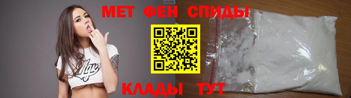 Amphetamine Premium Похвистнево