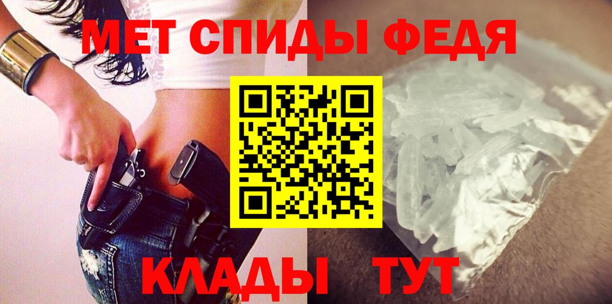 Амфетамин Розовый  Вход с VPN  Похвистнево 