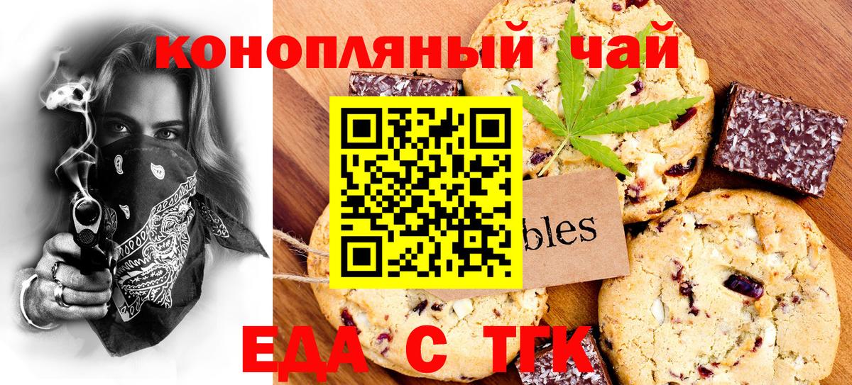 Канабис  Вход с VPN  Меф МЯУ МЯУ кристаллы  Похвистнево  ГАШИШ 