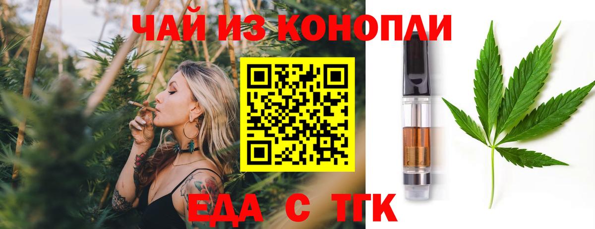 Canna-Cookies марихуана Похвистнево