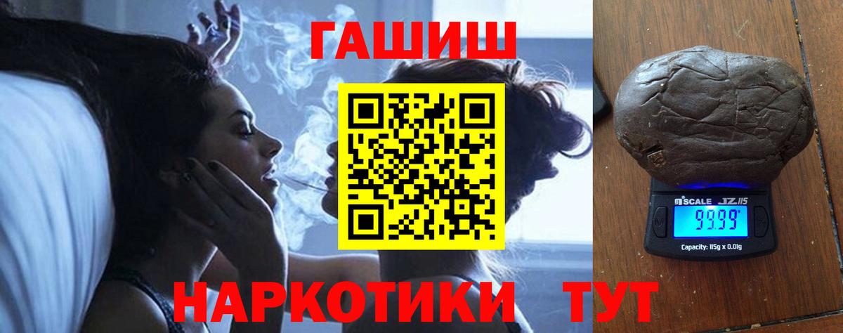 Гашиш ice o lator Похвистнево