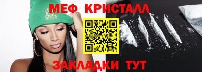 ALPHA-PVP Бузулук