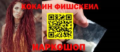 ALPHA-PVP Бузулук