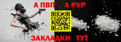 ALPHA-PVP Бузулук