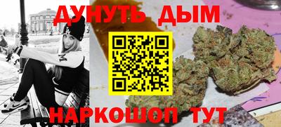 марихуана Бугуруслан