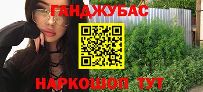 ALPHA-PVP Бузулук