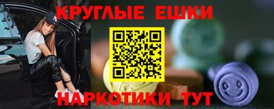 марихуана Бугуруслан