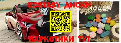 ALPHA-PVP Бузулук