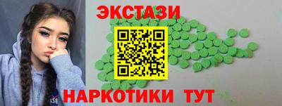 ALPHA-PVP Бузулук
