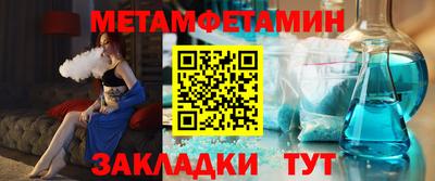ALPHA-PVP Бузулук