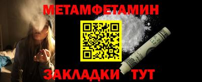 ALPHA-PVP Бузулук