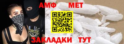ALPHA-PVP Бузулук