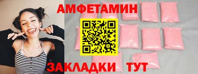 ALPHA-PVP Бузулук