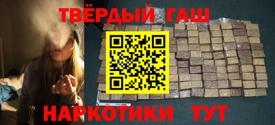 марихуана Бугуруслан