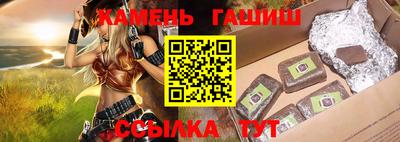 марихуана Бугуруслан