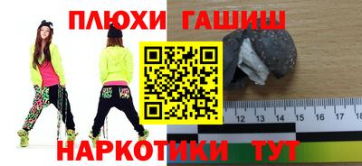 ALPHA-PVP Бузулук