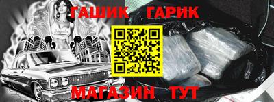 марихуана Бугуруслан