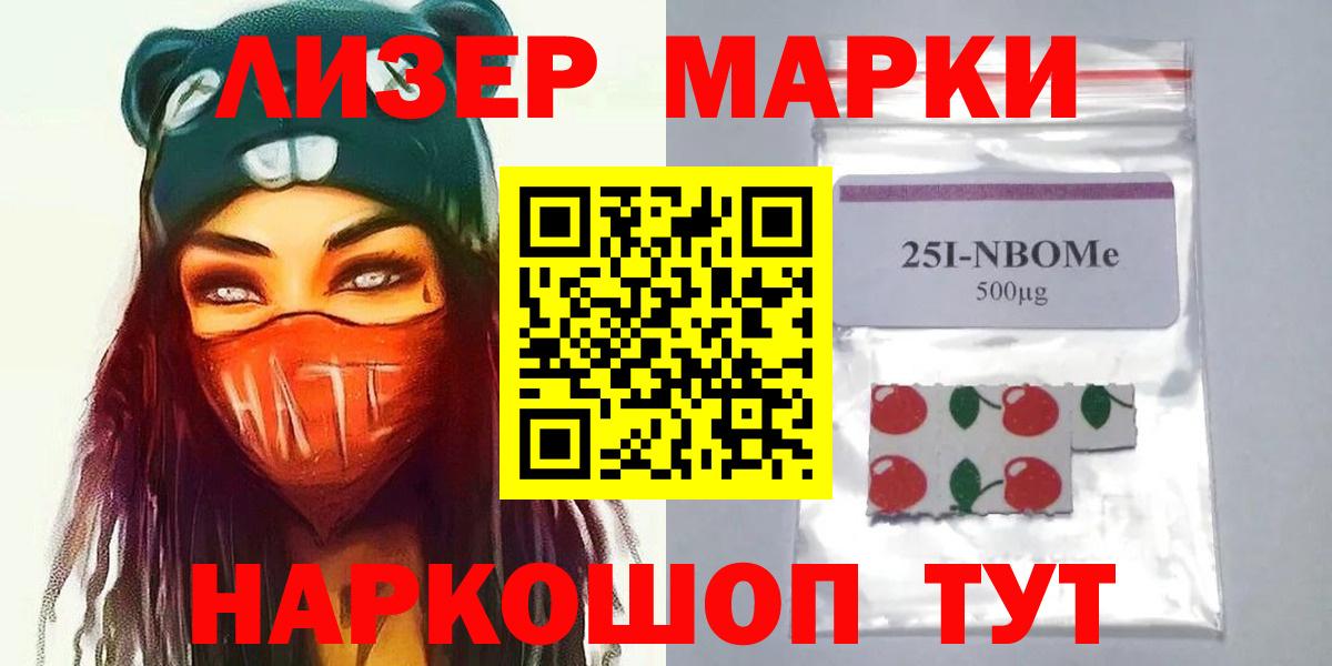 Похвистнево  Лсд 25 экстази кислота  Вход с VPN  ЛСД экстази  LSD-25 экстази кислота 