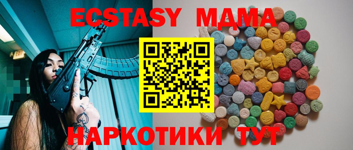 Похвистнево  MDMA молли  MDMA молли  Вход с VPN 