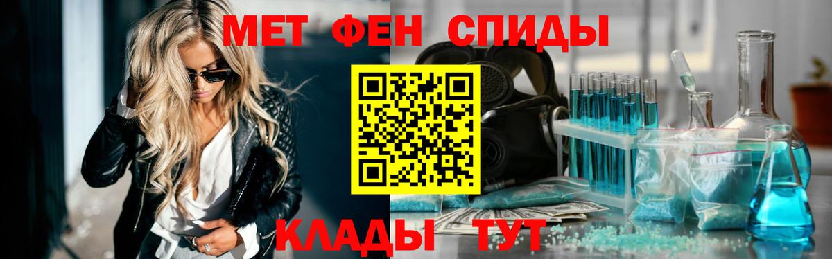 Метамфетамин Декстрометамфетамин 99.9% Похвистнево