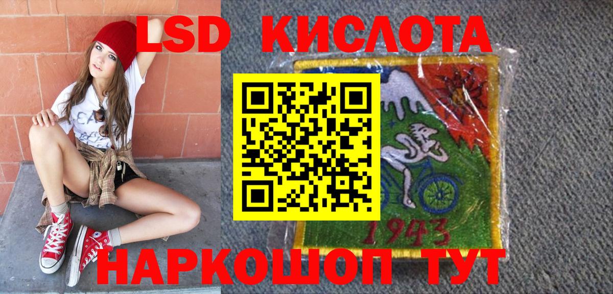 Марки NBOMe 1500мкг Похвистнево