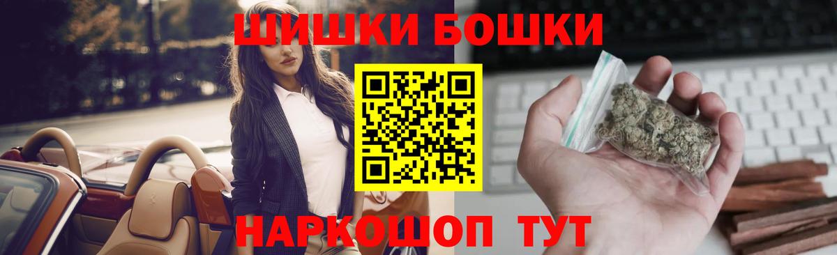 Каннабис OG Kush  Конопля марихуана  Марихуана Ganja  Похвистнево  Вход с VPN 